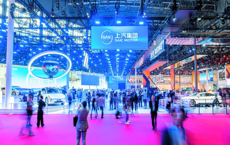 改革激發(fā)新動(dòng)能 創(chuàng)新奮進(jìn)新賽道 上汽集團(tuán)加快