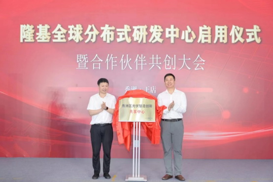 隆基協(xié)同創(chuàng)新機制發(fā)布，進一步構(gòu)筑BC護城河