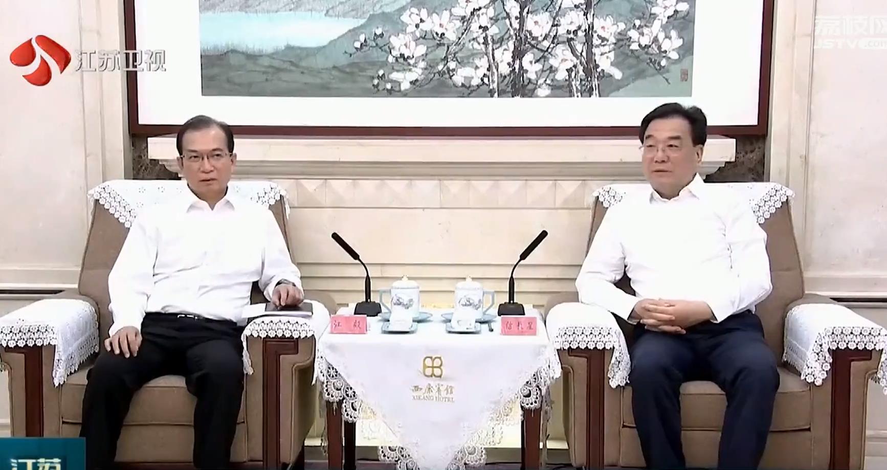華電集團黨組書記、董事長江毅拜會江蘇省委書記信長星