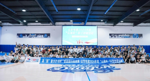 山東電建公司圓滿(mǎn)舉辦2024年度“山海杯“迎新團(tuán)建活動(dòng)