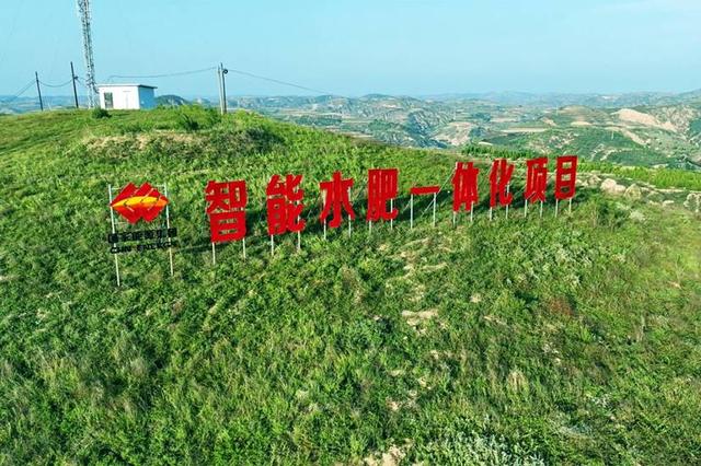 國家能源集團幫扶七縣走好轉型路