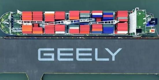 吉利汽車上半年出口創(chuàng)新高，上調(diào)全年目標(biāo)至38萬輛