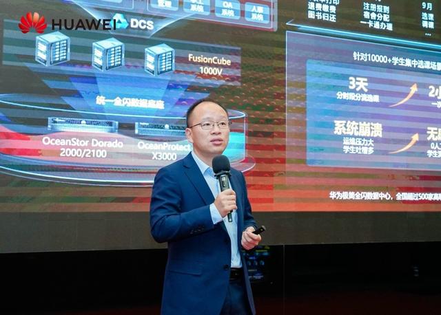 華為推出極簡(jiǎn)全閃數(shù)據(jù)中心解決方案，啟動(dòng)伙伴先鋒行動(dòng)