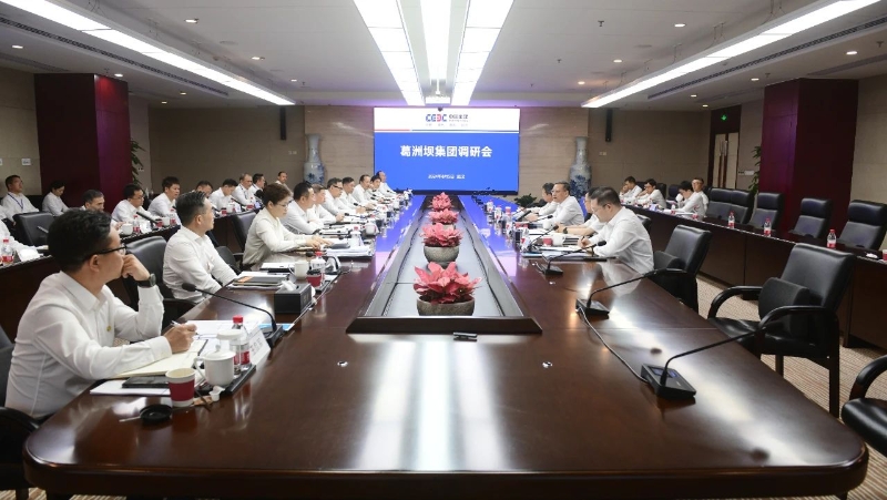 中國能建黨委副書記、總經(jīng)理倪真到葛洲壩集團(tuán)調(diào)研