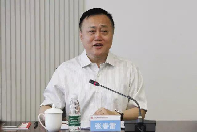 大唐黑龍江發(fā)電公司原黨組書(shū)記、總經(jīng)理張春雷被查