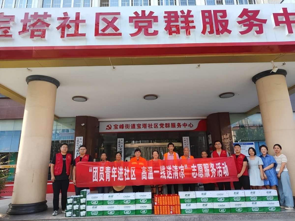 陜煤石電：團員青年進社區(qū)，高溫一線送清涼