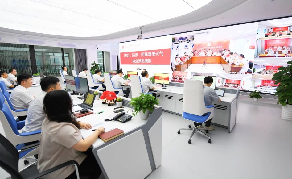 大唐廣東分公司舉行防臺、防汛、防強對流天氣應(yīng)急預(yù)案演練