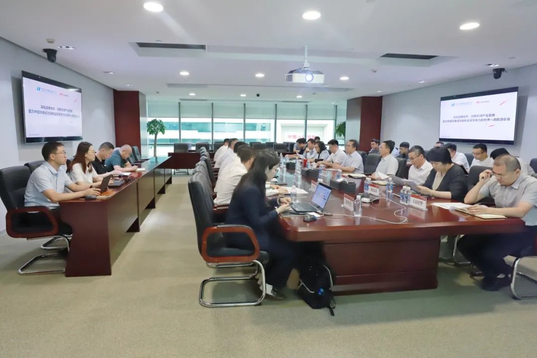 華電物資(招標(biāo)、碳資產(chǎn))公司與華為數(shù)字能源開展技術(shù)交流