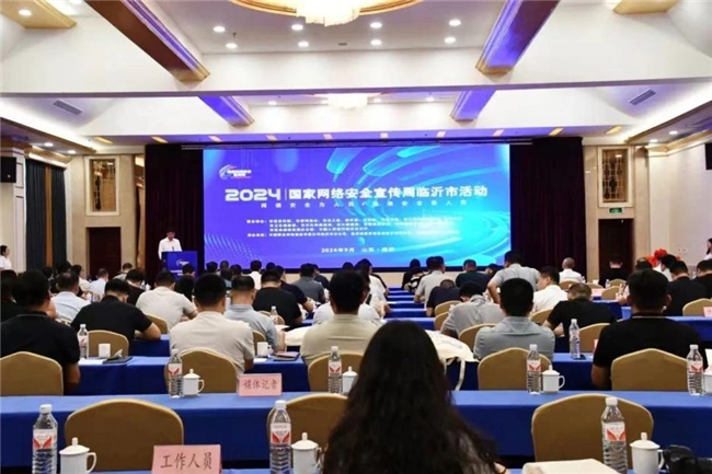 構建新一代防護體系，網(wǎng)御星云助力地區(qū)織密網(wǎng)安“保護網(wǎng)”