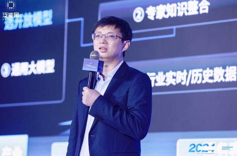 泛能網(wǎng)發(fā)布新產(chǎn)品：數(shù)智化升級加速，能源領(lǐng)域駛?cè)搿白詣玉{駛”時代