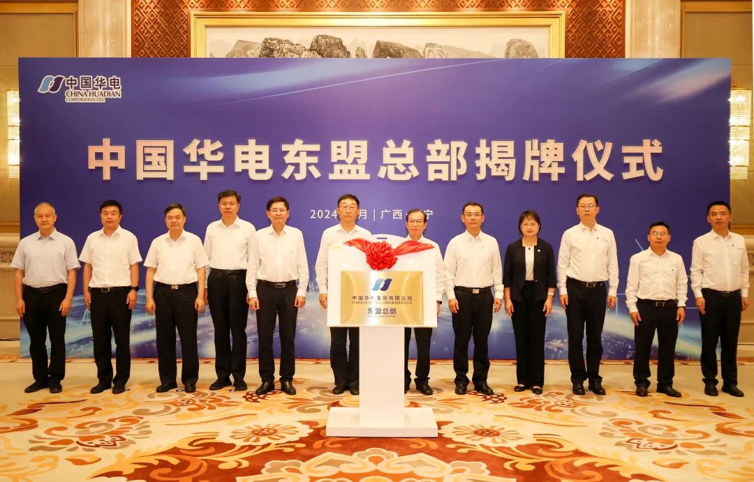 華電集團(tuán)黨組書記、董事長江毅拜會(huì)廣西壯族自治區(qū)黨委書記劉寧、自治區(qū)主席藍(lán)天立