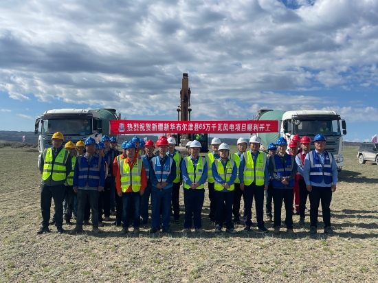 布爾津縣220千伏升壓匯集站及儲(chǔ)能、線路土建及采購(gòu)安裝工程正式開(kāi)工