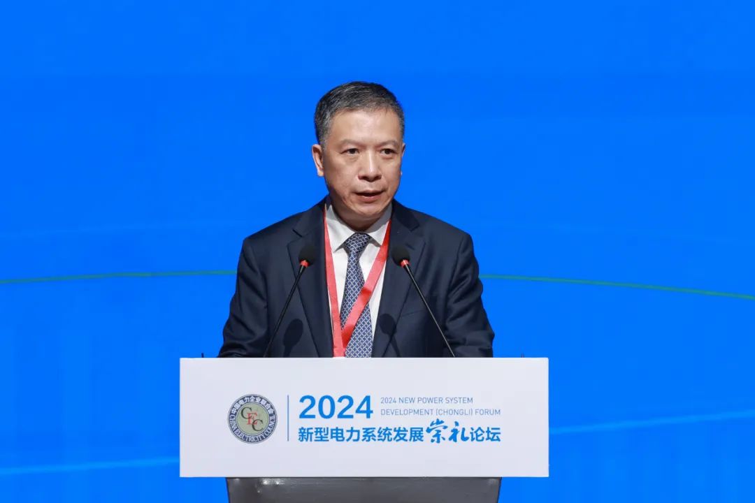 華能集團總經(jīng)理、黨組副書記張文峰出席2024新型電力系統(tǒng)發(fā)展(崇禮)論壇并作主旨發(fā)言