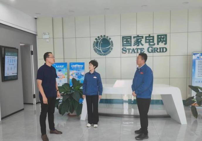 國網(wǎng)鄒平市供電公司發(fā)揮“監(jiān)督”職責(zé)，過好“廉政”假期