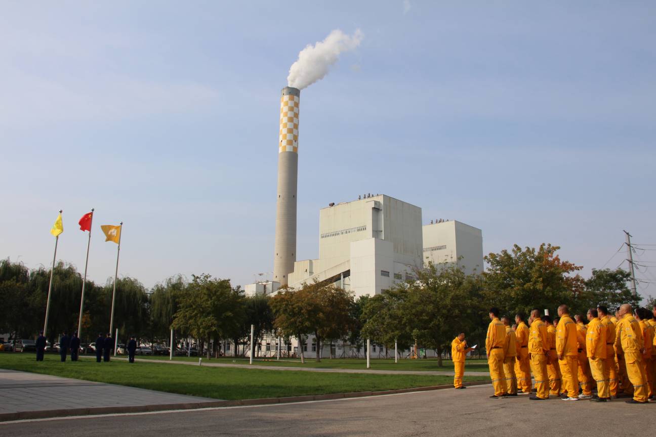 華潤電力盤錦公司組織開展“迎國慶、升國旗”活動(dòng)