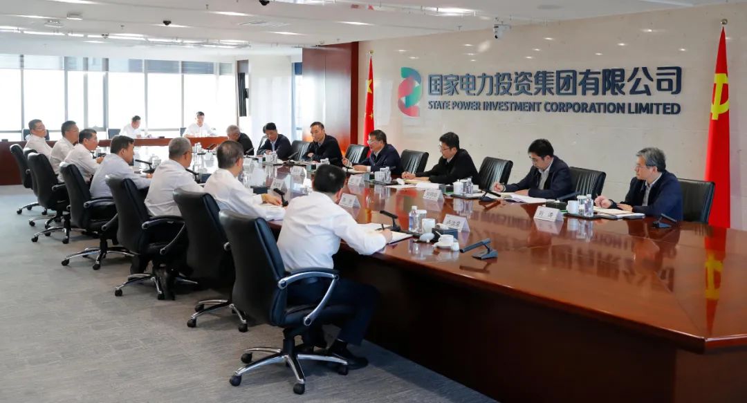 國家能源局黨組書記、局長章建華到國家電投調(diào)研