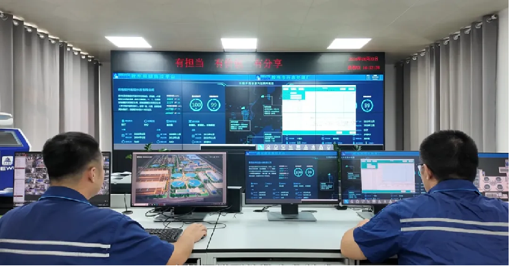 北控水務(wù)運營標準化、數(shù)字化與精益化實現(xiàn)全流程提質(zhì)增效