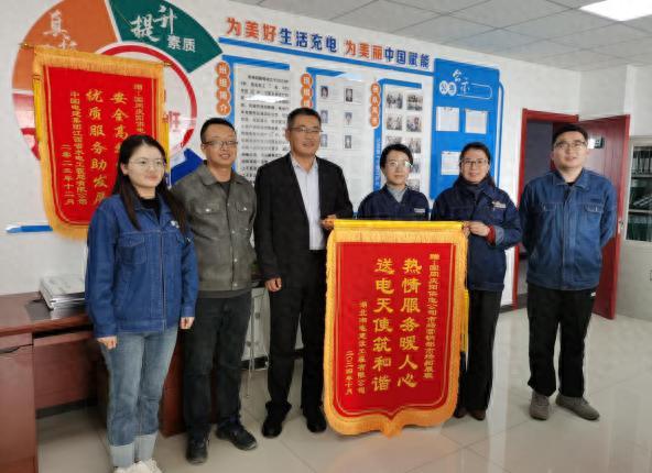 國(guó)網(wǎng)慶陽供電公司高效服務(wù)獲表揚(yáng)