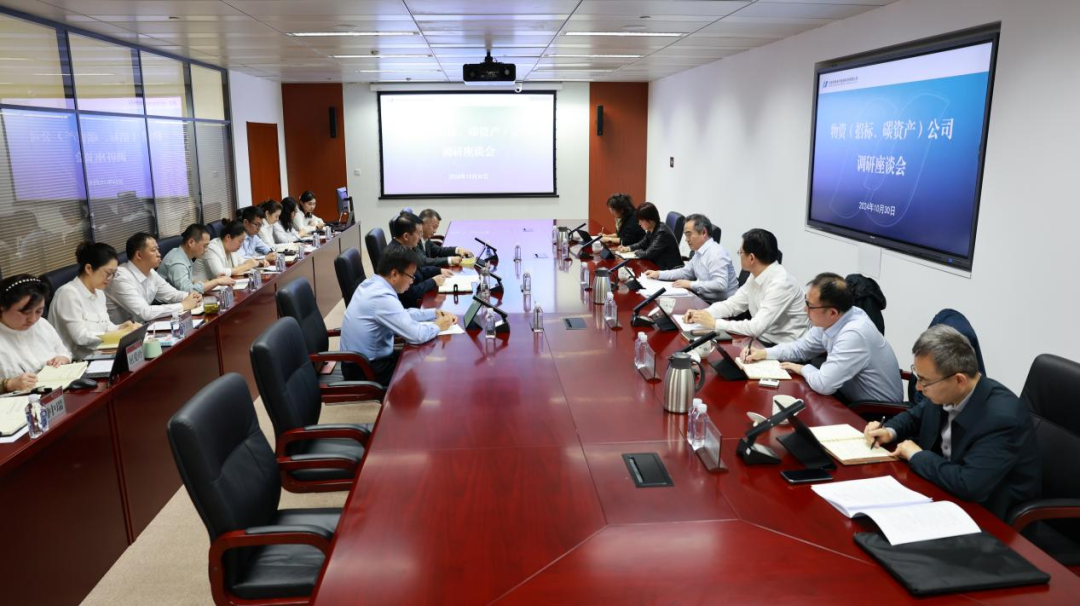 華電物資公司黨委書記、董事長(zhǎng)段喜民到華電電商公司調(diào)研