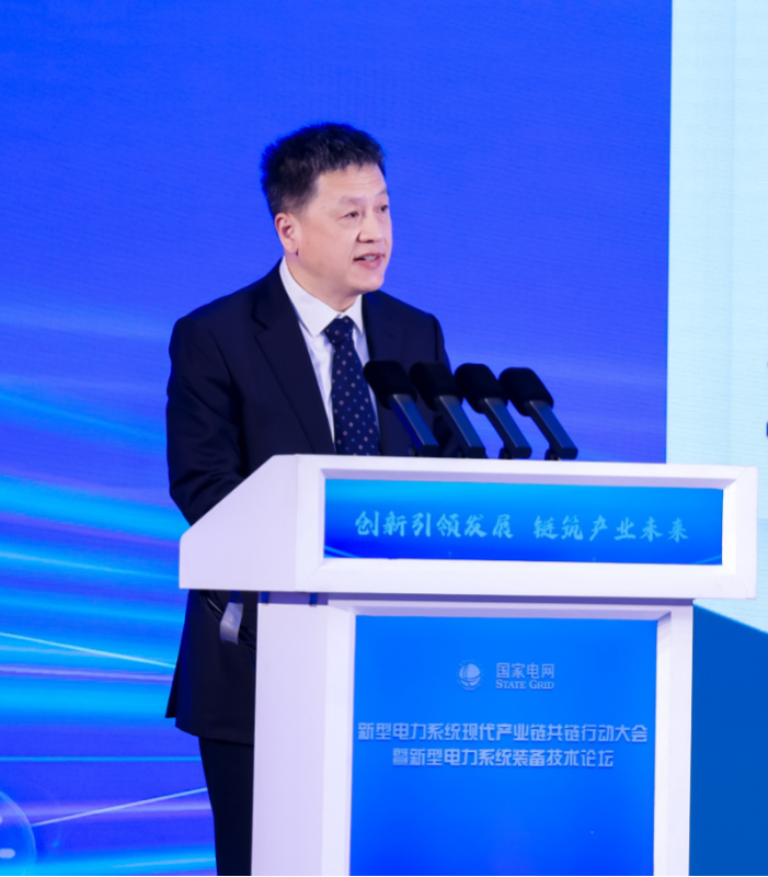 中國(guó)電氣裝備黨委副書(shū)記、總經(jīng)理周群出席新型電力系統(tǒng)現(xiàn)代產(chǎn)業(yè)鏈共鏈行動(dòng)大會(huì)暨新型電力系統(tǒng)裝備技術(shù)論壇