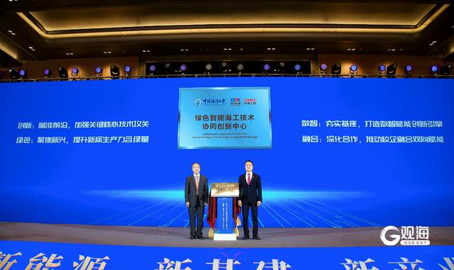 搶攤海洋新能源，青島向“蔚藍(lán)”要“綠色動(dòng)能”