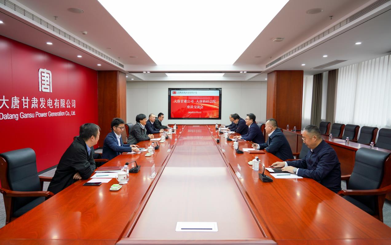 大唐甘肅公司黨委書(shū)記、董事長(zhǎng)王國(guó)金會(huì)見(jiàn)大唐科研總院黨委書(shū)記、董事長(zhǎng)、院長(zhǎng)李國(guó)華