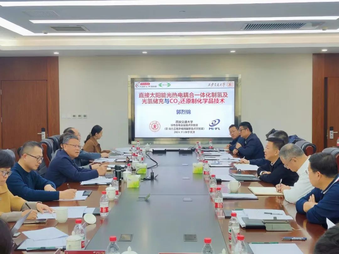 “科創(chuàng)中國”雙碳產(chǎn)業(yè)儲能技術及綜合能源系統(tǒng)科技服務團赴華電天津公司總部交流