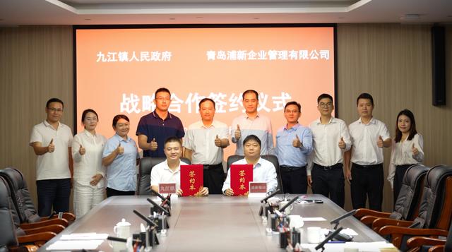 總投資10億!新能源汽車(chē)配件及精密合金材料項(xiàng)目落戶九江