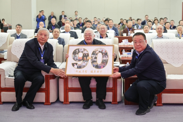 中核集團這場會議，院士含量極高!