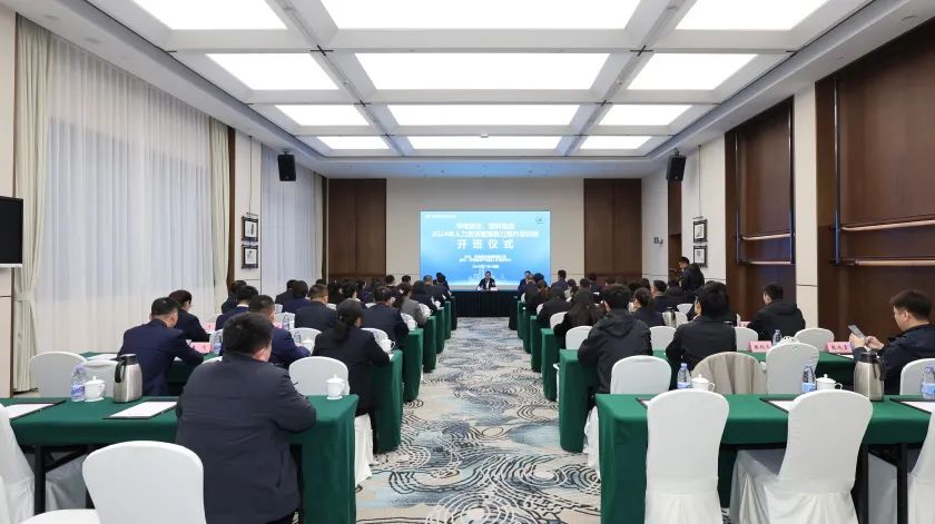 華電煤業(yè)、燃料物流2024年人力資源管理能力提升培訓(xùn)班開班