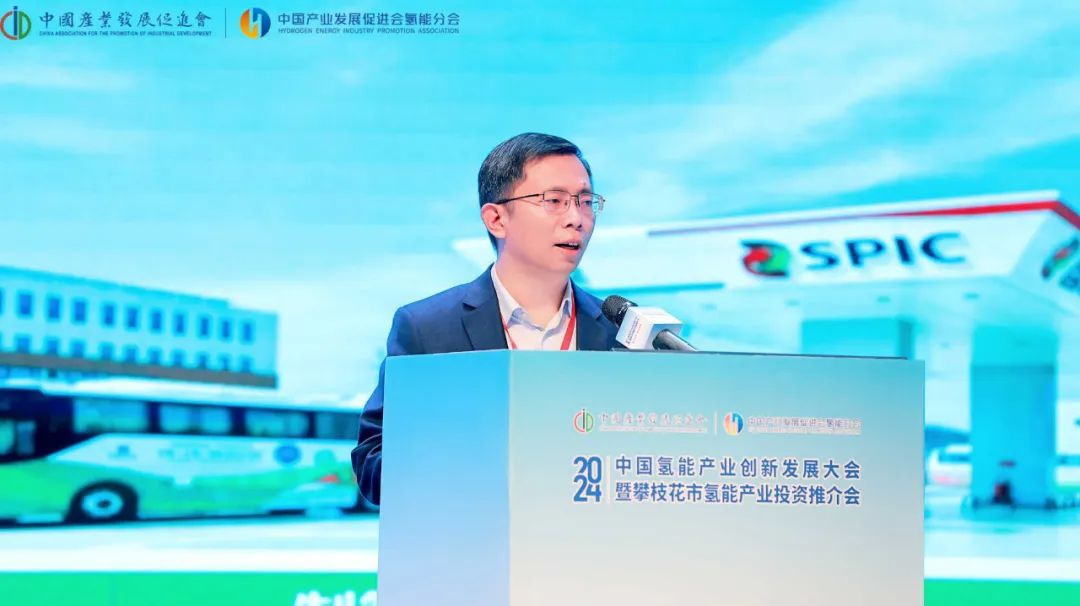 國(guó)家電投四川公司趙雪鋒：推進(jìn)產(chǎn)業(yè)鏈創(chuàng)新，加快光儲(chǔ)氫融合項(xiàng)目落地
