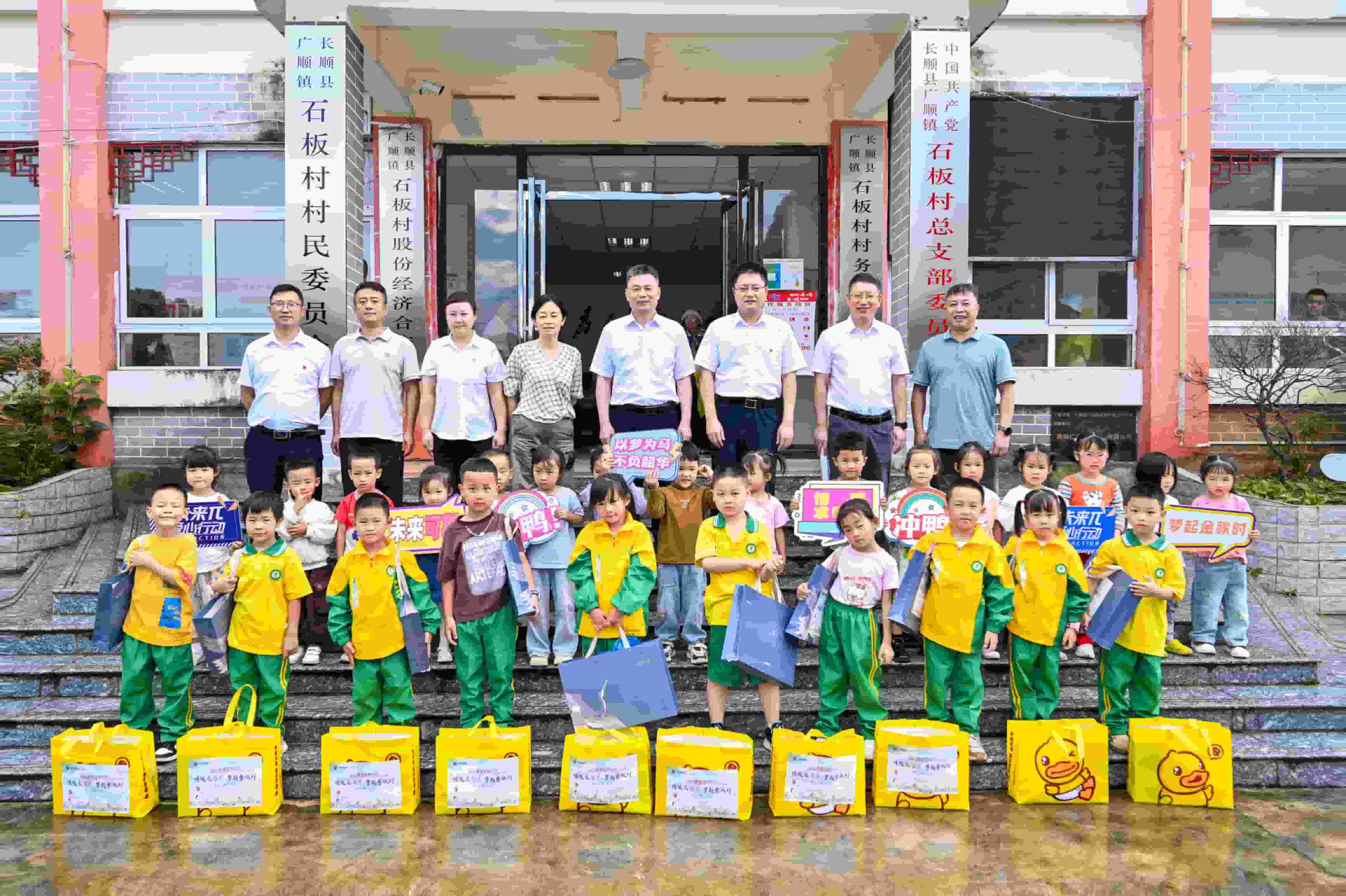 中國電建地產(chǎn)西南區(qū)域黨委:履行社會(huì)責(zé)任 傳遞央企“暖心橙”