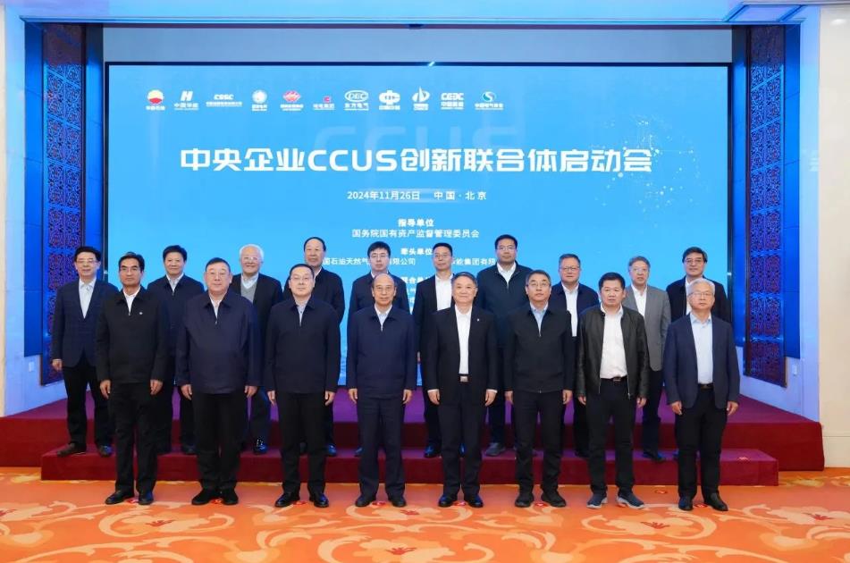 中國華能、中國石油聯(lián)合成立!