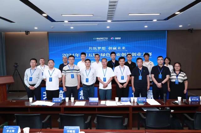 新工綠氫“氫能發(fā)電站”項目獲綠創(chuàng)賽貴陽賽區(qū)五強挺進(jìn)全國總決賽