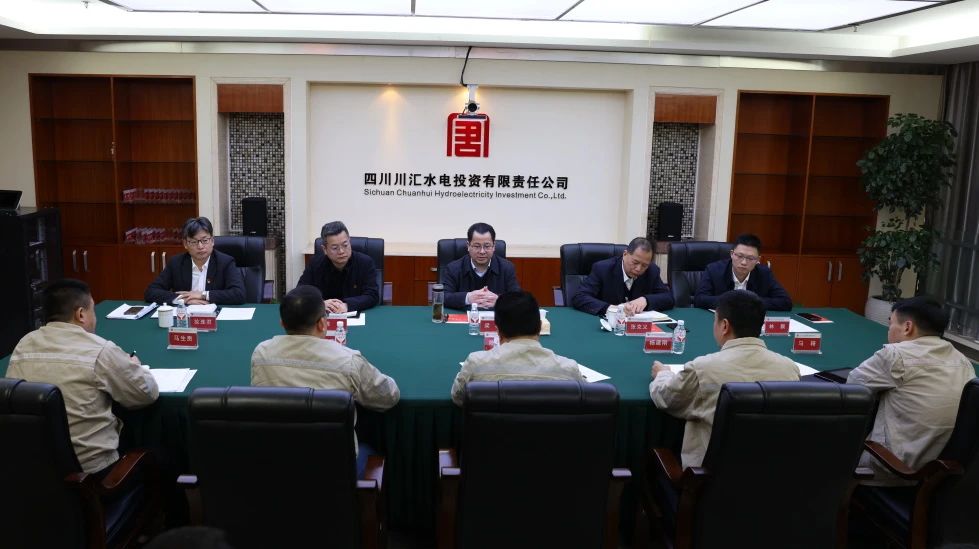 大唐四川公司黨委書記、董事長梁華到川匯公司調(diào)研