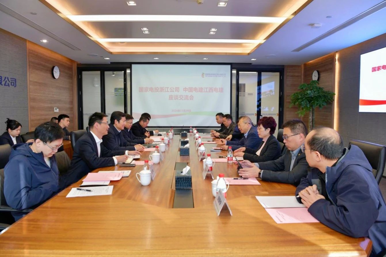 國(guó)家電投浙江公司黨委書(shū)記、董事長(zhǎng)李強(qiáng)會(huì)見(jiàn)江西電建黨委書(shū)記、董事長(zhǎng)鄒勝萍