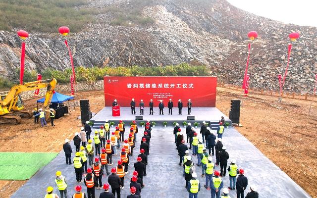 中冶武勘巖洞氫儲能系統(tǒng)開工 開啟國內(nèi)儲氫技術新篇章
