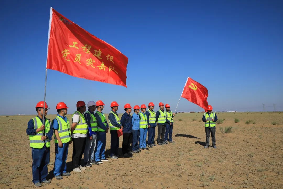 國(guó)家電投新疆公司以“黨建+”為載體，推動(dòng)黨建與生產(chǎn)經(jīng)營(yíng)同頻共振