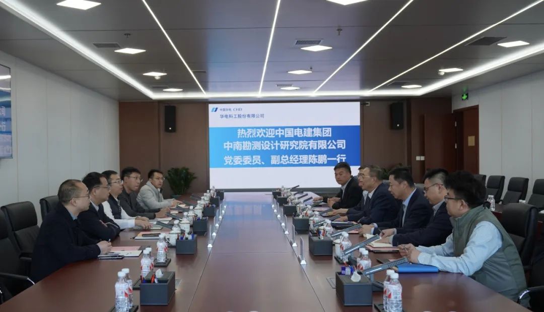 華電科工黨委書(shū)記郭樹(shù)旺會(huì)見(jiàn)中國(guó)電建中南院黨委委員、副總經(jīng)理陳鵬一行