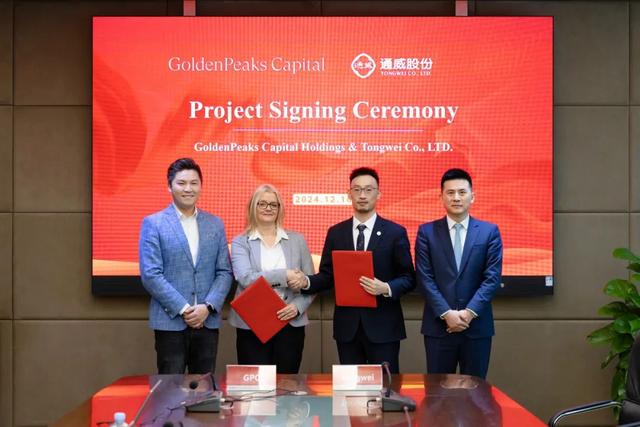 508MW!通威與GoldenPeaks Capital Holdings簽署匈牙利、波蘭地區(qū)項目供應(yīng)協(xié)議