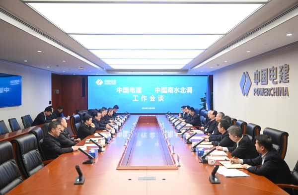 中國(guó)電建黨委書(shū)記、董事長(zhǎng)丁焰章王斌與中國(guó)南水北調(diào)集團(tuán)汪安南孫志禹會(huì)談