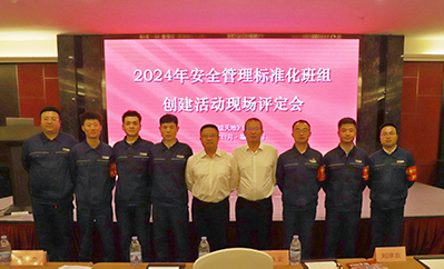 陜投電力運(yùn)營全國安全管理標(biāo)準(zhǔn)化一級(jí)班組6個(gè)班組斬獲佳績