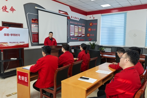 內(nèi)蒙古烏海供電公司聯(lián)合黨支部：強化保密意識，共筑安全防線