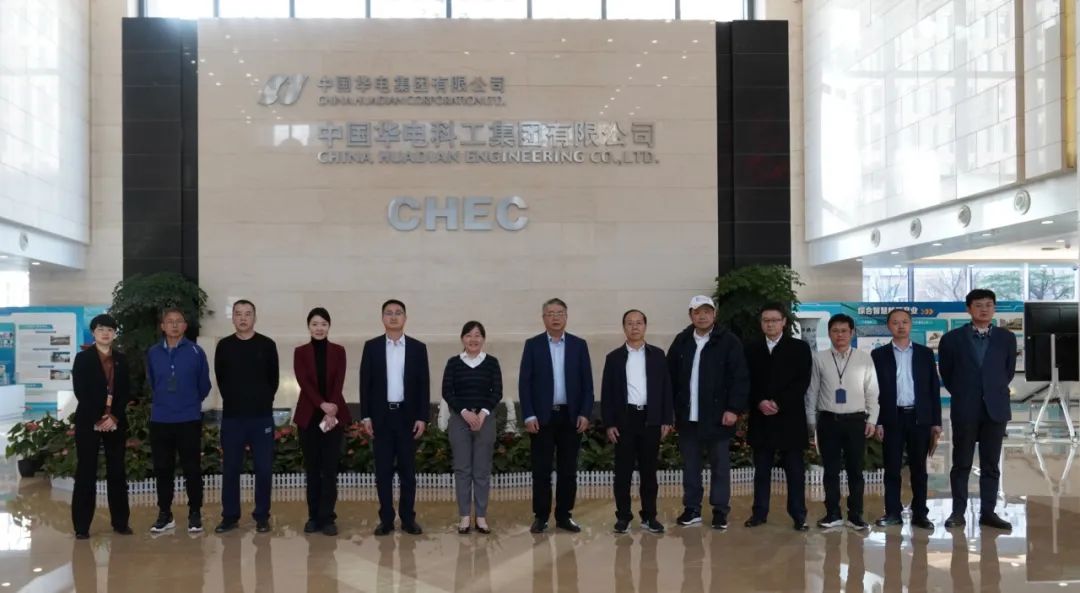 華電科工與馬來(lái)西亞均隆集團(tuán)開展技術(shù)交流