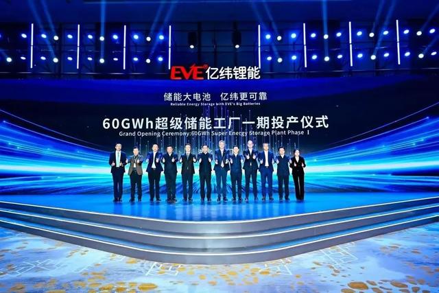 億緯鋰能加入特斯拉供應(yīng)鏈，全球儲(chǔ)能市場格局或?qū)⒅厮?
