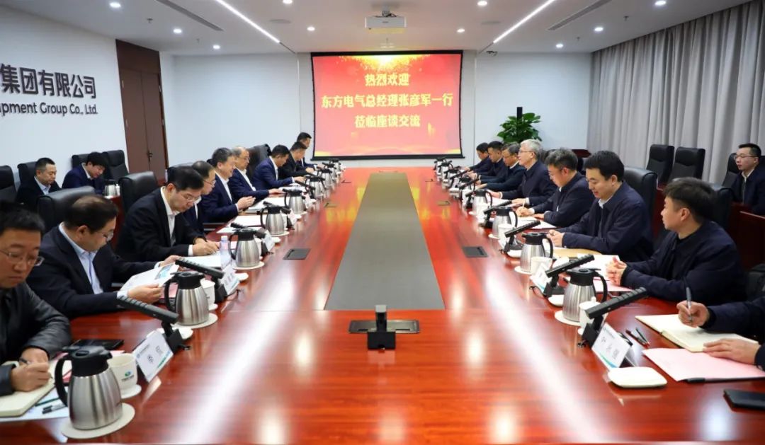 中國電氣裝備黨委副書記、總經(jīng)理周群會(huì)見東方電氣黨委副書記、總經(jīng)理張彥軍