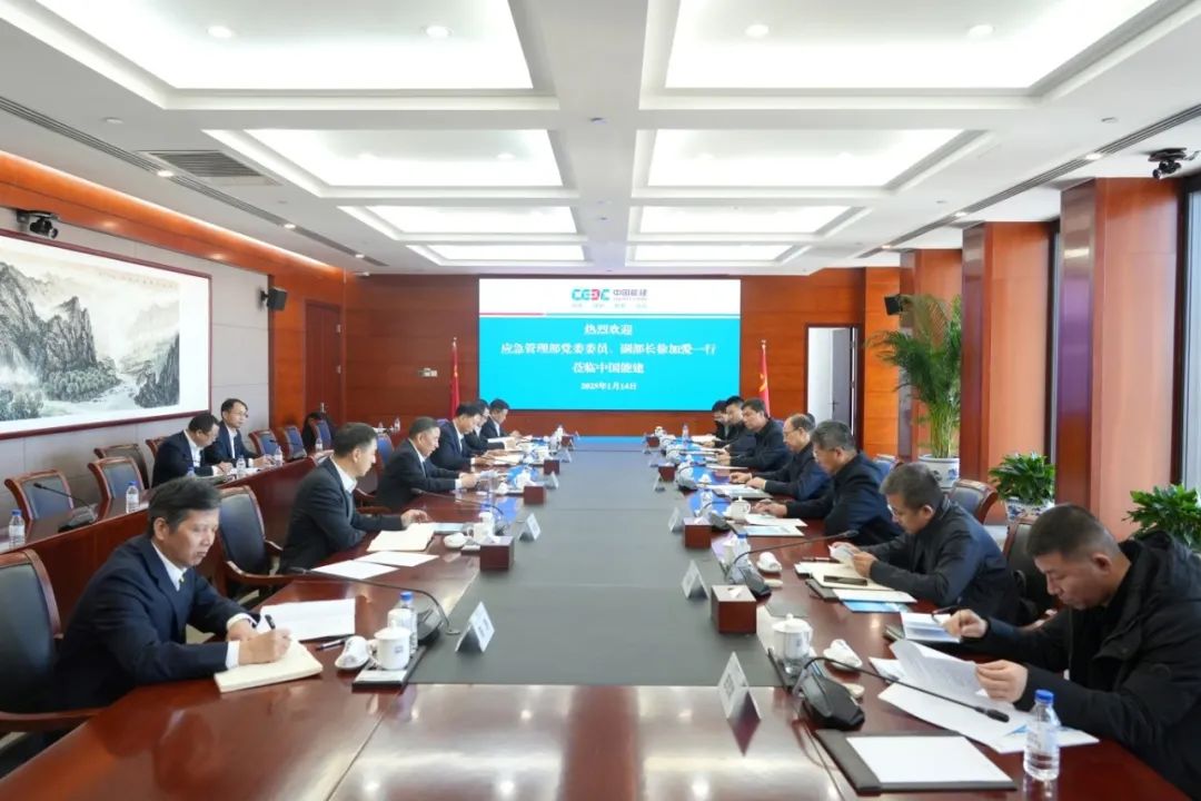 中國(guó)能建黨委書記、董事長(zhǎng)宋海良與應(yīng)急管理部