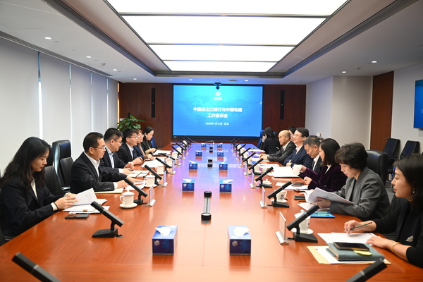 中國(guó)電建黨委常委、總會(huì)計(jì)師楊良同中國(guó)進(jìn)出口