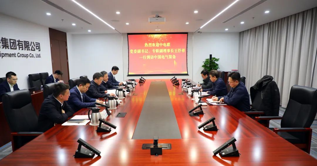 中電裝備集團(tuán)董事長李洪鳳、總經(jīng)理周群會見中電聯(lián)黨委副書記、專職副理事長王抒祥