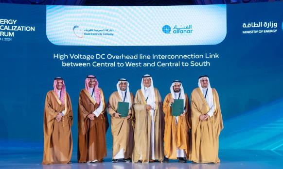 沙特阿爾法納集團(tuán)簽署400億電力項(xiàng)目，推動(dòng)沙特能源行業(yè)轉(zhuǎn)型
